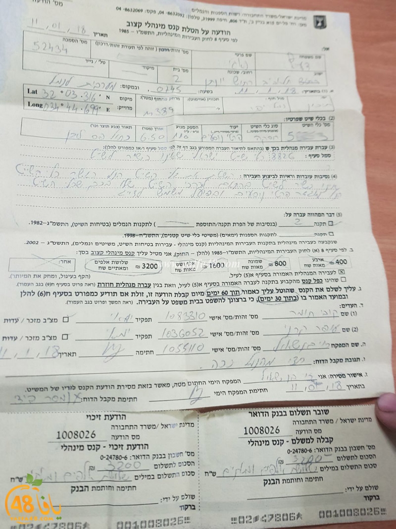 mokhalafat sayada (2).jpg